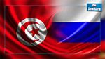 Energie nucléaire : Bientôt un accord de partenariat tuniso-russe 