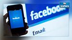 Facebook met fin à l'application Notify