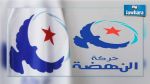 Gouvernement d’union nationale : La position du mouvement Ennahdha