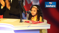 La fille du martyr Imed Hizi : Mon père est mort en héros