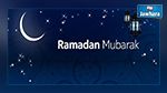 Lundi 6 juin premier jour de Ramadan en Arabie Saoudite