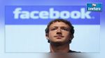 Les actionnaires de Facebook veulent réduire le pouvoir de Zuckerberg