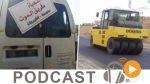 Al Hadath du mardi 07 Juin 2016
