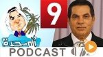 Journal Info 17h00 du Mardi 10 Juin 2016