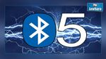 Bluetooth 5 : quatre fois plus rapide