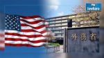 Le Japon appelle ses ressortissants aux USA à la vigilance