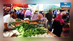 Baisse des prix de certains produits alimentaires