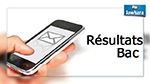 Les résultats du Bac disponibles dès demain via SMS