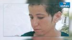 Le MI lance un avis de disparition