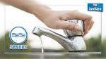 Aujourd'hui, perturbation dans la distribution de l'eau potable dans ces régions