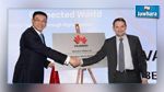 Huawei inaugure un centre de recherche en Mathématiques en France
