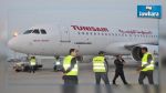 TUNISAIR : Un vol au départ d'Istanbul prévu cet après-midi
