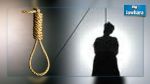 Kairouan: Un jeune homme se suicide par pendaison