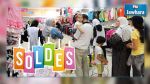 Les soldes d'été démarrent aujourd'hui