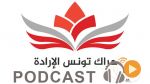    AL Hadath du mardi 19 juillet 2016
