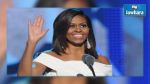 En vidéo: Michelle Obama se lâche complètement sur Beyoncé