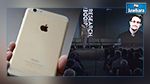 Une coque d’iPhone antisurveillance bientôt disponible