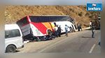 4 blessés dans le dérapage d'un bus à Jendouba