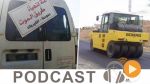 Al Hadath du lundi 1er août 2016