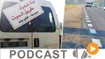Journal Info 19h00 du mercredi 3 août 2016