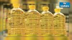 L'huile végétale subventionnée sera bientôt vendue dans des bouteilles en plastique