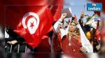 La Tunisie fête la femme tunisienne
