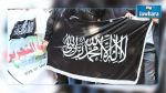 Hizb Ettahrir défie l'État tunisien