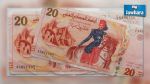 Une jeune fille en possession de faux billets de banque arrêtée à Sousse