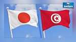 Ennaceur : La Tunisie aspire à un appui du Japon pour la relance de son économie