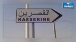 Kasserine : Des protestataires s'introduisent dans la demeure du gouverneur, qui prend la fuite