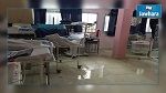 Le service de maternité de l'hôpital de Bizerte envahi par la pluie