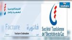 SONEDE et STEG: L’ODC demande le report du paiement des factures au mois prochain