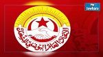 L’UGTT met en garde contre les tentatives de pénétration dans le territoire tunisien