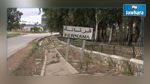 Jendouba : Reprise des manifestations à Fernana