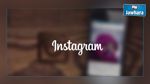 Nouveauté sur Instagram : Filtrage automatique des commentaires 