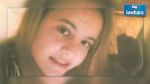 Appel à témoins : Disparition d'une adolescente