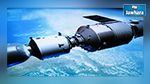 Hors de contrôle, une station spatiale chinoise retombera sur Terre en 2017