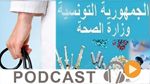 Journal Info 7h00 du lundi 26 septembre 2016