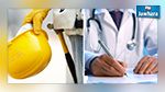5 métiers dangereux pour la santé