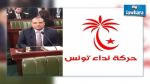 Sofiene Toubel: Je ne démissionnerai pas de la présidence du groupe parlementaire de Nidaa