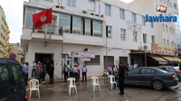 Sousse : Démarrage du congrès de l'Union régionale du travail