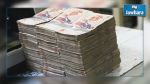 Changement de certains billets de banque: La BCT explique