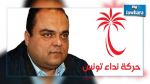 Sofiène Toubel dit être maintenu à la tête du bloc parlementaire de Nidaa Tounes, Mohamed Saïdane proteste