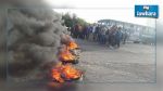 Des manifestants bloquent la route reliant Siliana et Kairouan