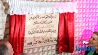 Inauguration de Sousse Palace
