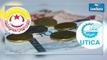 L'UTICA appelle l'UGTT à reprendre les négociations 