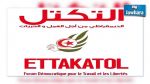 Le congrès national du parti Ettakatol, organisé ce weekend