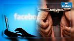 Kasserine: Arrestation d'un takfiriste ayant pleuré ses frères terroristes sur Facebook