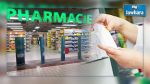 CNAM : Suspension du régime du tiers payant