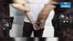 Le Kef: Arrestation de 4 individus pour consommation et trafic de cannabis